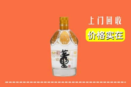 双桥区回收董酒