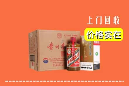 双桥区回收精品茅台酒