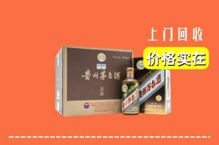 双桥区回收彩釉茅台酒