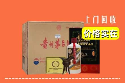 双桥区回收陈酿茅台酒