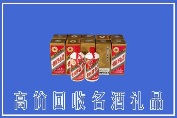 双桥区回收茅台酒